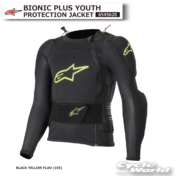 ☆正規品【ALPINESTARS】BIONIC PLUS YOUTH PROTECTION JACKET - LONG SLEEVE《6545620》バイオニック プラス ユース プロテクション ジャケット 長袖 プロテクター インナー ユース キッズ アルパインスターズ イタリア 取り寄せ【バイク用品】 1