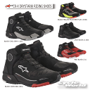 ☆【あす楽対応】正規品【ALPINESTARS】CR-X DRYSTAR RIDING SHOES ドライスター　防水　　ショートブーツラ　アルパインスターズ 2611820【バイク用品】