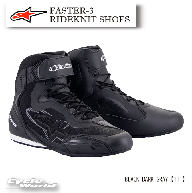 ☆正規品【ALPINESTARS】FASTER-3 RIDEKNIT SHOES 2510319 《BLACK DARK GRAY_111》イタリア取り寄せ ファスター3ライドニット シューズ ブラック ダーク グレー ショートブーツ アルパインスターズ【バイク用品】