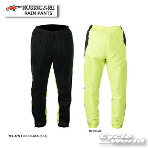 ☆正規品【ALPINESTARS】HURRICANE RAIN PANTS《3224617　YELLOW FLUO BLACK (551) 》　レインパンツ　アルパインスターズ イタリア 取り寄せ【バイク用品】