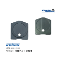 ☆【◇ネコポス発送!!!】【KEIHIN】1609-802-2102 FCR(21) 浮動バルブ 大型用ケーヒン キャブレターパーツ【在庫限り】【バイク用品】