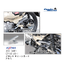 ☆【◇在庫限り!!!】【KIJIMA】203-3461 CT125(20-) フロントチェーンガード アルミキジマ CT125(JA55/JA65) ハンターカ...