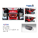 ☆【◇在庫限り!!!】【KIJIMA】217-7020 CT125(20-) テールユニット LEDテール スモークキジマ CT125(JA55/JA65) ハ...