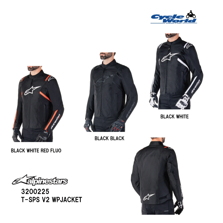 ☆【◇在庫限り!!!】【alpinestars】3200225 T-SPS V2 WP JACKETアルパインスターズ ウォータープルーフ..