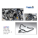 ☆【◇在庫限り!!!】【KIJIMA】405-238 レブル250(17-) エンジンガード ブラックキジマ バイクパーツ【バイク用品】