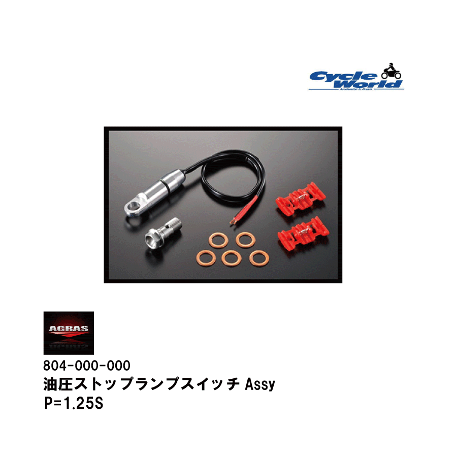 ڡ߸˸¤!!!ۡAGRAS804-000-000 ȥåץץåAssy P=1.25S饹 ХѡġڥХ...