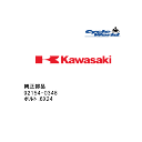 ☆【◇ネコポス発送!!!】【Kawasaki】92154-0348 ボルト 6X24カワサキ 純正部品【在庫限り】【バイク用品】