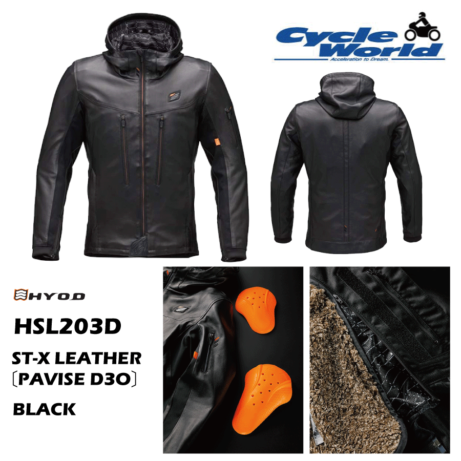 ڡ߸˸¤!!!ۡHYODHSL203D ST-X LEATHER[PAVISE D3O] BLACK L/LLҥ祦ɥ ...