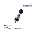 ☆【◇在庫限り!!!】【SYGN HOUSE】00077280 マウントシステム ステムマウントベース Φ23.2-25mm C-33 サインハウス バイクマウ...