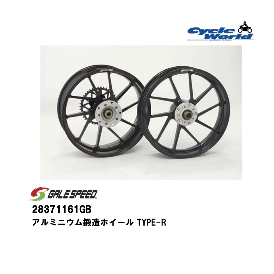 ☆【◇在庫処分特価!!!】【ACTIVE】28371161GB GALE SPEED アルミニウム鍛造ホイール TYPE-Rアクティブ ..