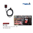☆【◇在庫処分特価!!!】【PROTEC】SPI-Y23 YZF-R6(03-05) 5SL シフトポジションインジケータープロテック YAMAHA YZF-R...