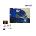 ☆【◇在庫限り!!!】【CLEVER WOLF】15R1-108-03 タンクプロテクター 綾織クレバーウルフ ヤマハ YZF-R1 バイクパーツ カーボン【バ...
