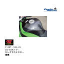 ☆【◇在庫限り!!!】【CLEVER WOLF】11ZX1-108-03 タンクプロテクター 綾織クレバーウルフ カワサキ ZX-10R バイクパーツ カーボン...