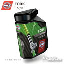 ☆【NILS】フォークオイル《10W》 フロントフォーク用オイル 1L FORK 051316 1リットル ニルス★【バイク用品】