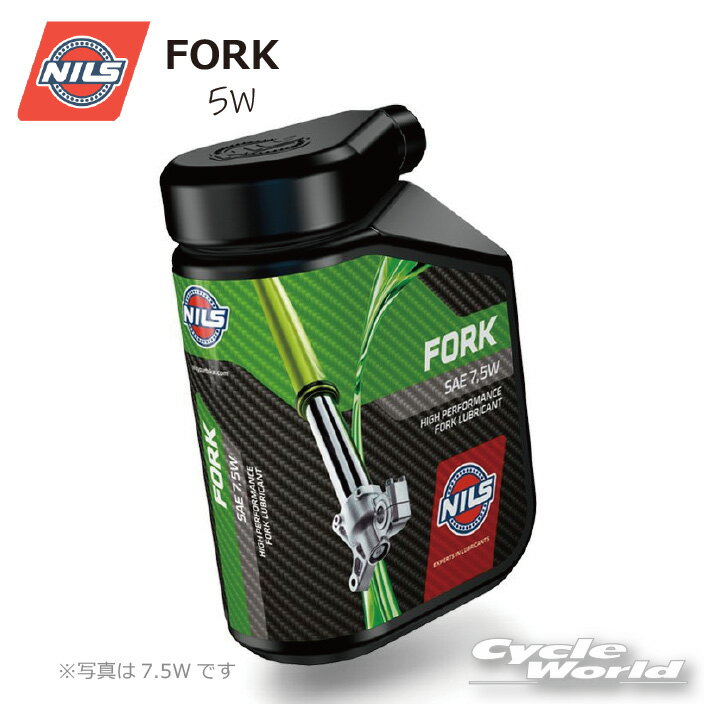 ☆フォークオイル《5W》 　フロントフォーク用オイル 1L FORK 051608 1リットル　 　ニルス★