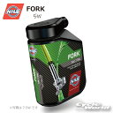 ☆【NILS】フォークオイル《5W》 　フロントフォーク用オイル 1L FORK 051608 1リットル　 　ニルス★【バイク用品】