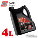 ☆【NILS】レース　《5W40》 4サイクルエンジンオイル 4L RACE 053645 5W-40 　 4リットル　 　ニルス★【バイク用品】