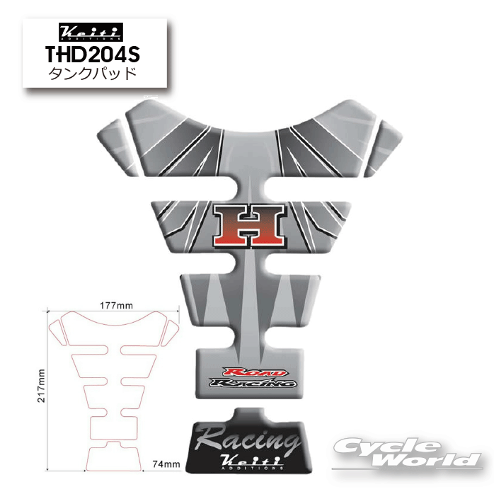 ☆【ネコポス対応】【Keiti】タンクパッド　HONDAタイプ《THD204S》 傷防止 Odax【バイク用品】 1