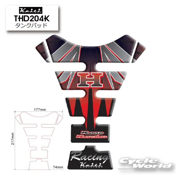 ☆【ネコポス対応】【Keiti】タンクパッド HONDAタイプ《THD204K》 傷防止 Odax【バイク用品】