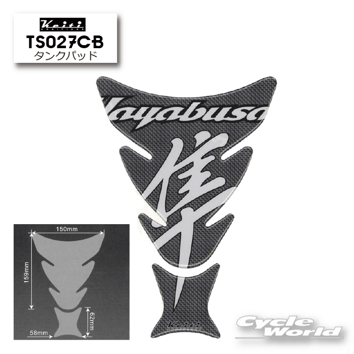 ☆【ネコポス対応】【Keiti】タンクパッド SUZUKIタイプ《TS027CB》 傷防止 Odax【バイク用品】