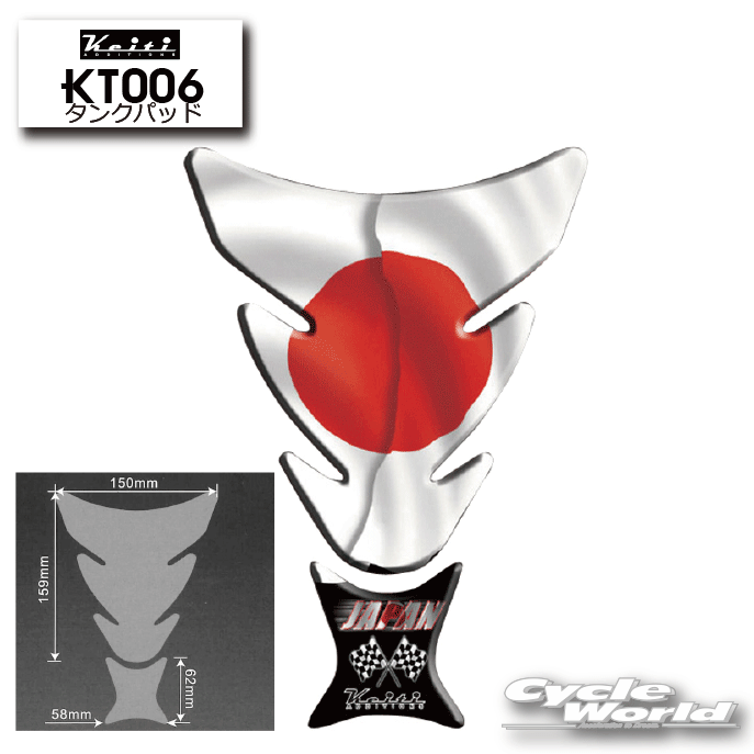 ☆【ネコポス対応】【Keiti】タンクパッド　IMPORTタイプ《KT006》 傷防止 Odax【バイク用品】