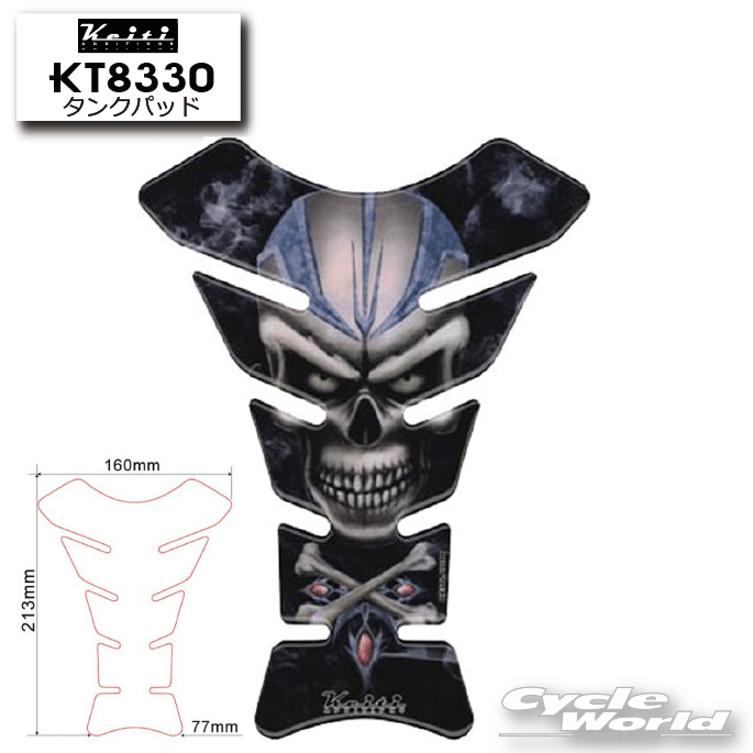☆【ネコポス対応】【Keiti】タンクパッド SPECIALタイプ《KT8330》 傷防止 Odax【バイク用品】