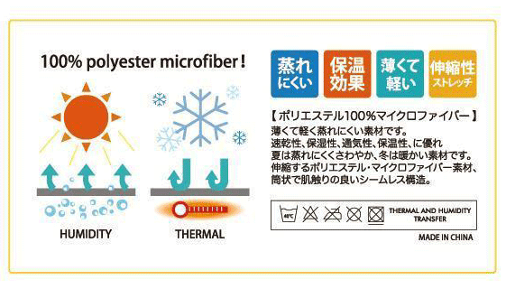 ☆【ネコポスで送料無料】PIPES PPS-075 Spring and Summer　ライズ　フェイスマスク　マスク　花粉　PM2.5 ウイルス対策　ライズインターナショナル【バイク用品】