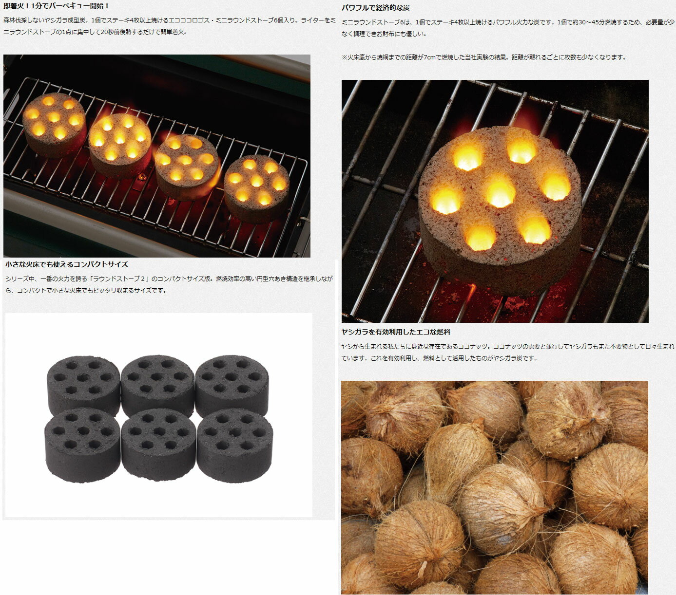 ☆【あす楽対応】【LOGOS】エコココロゴス・ミニラウンドストーブ6 《83100106》ヤシガラ成型炭 キャンプ バーベキュー アウトドア ロゴス【バイク用品】通販格安セール情報 楽天 通販