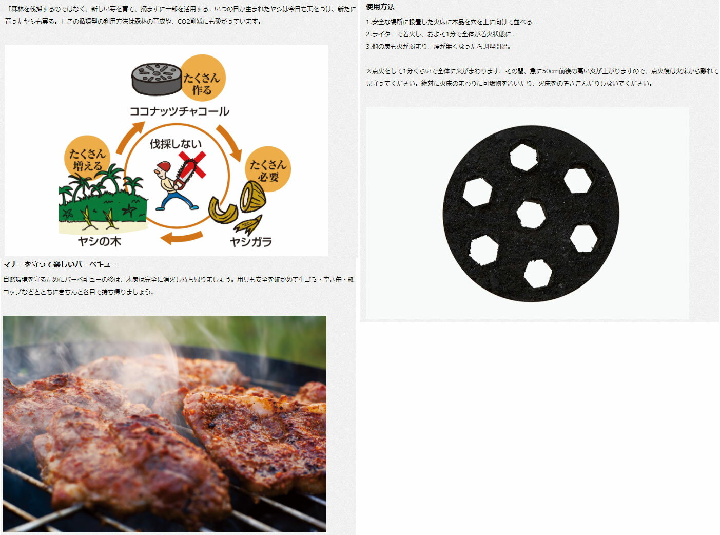 ☆【あす楽対応】【LOGOS】エコココロゴス・ミニラウンドストーブ6 《83100106》ヤシガラ成型炭 キャンプ バーベキュー アウトドア ロゴス【バイク用品】通販格安セール情報 楽天 通販