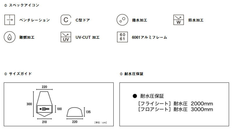 ☆【あす楽対応】【LOGOS】Tradcanvas ツーリングドゥーブル・SOLO-BA テント《71805575》　寝具　キャンプ　バーベキュー　アウトドア　ツーリング　ロゴス　★【バイク用品】