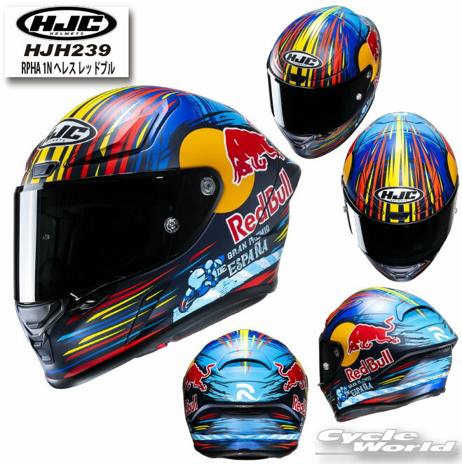 楽天市場】red bull ヘルメット(バイク用品|車用品・バイク 楽天市場】red bull ヘルメット(バイク用品|車用品・バイク