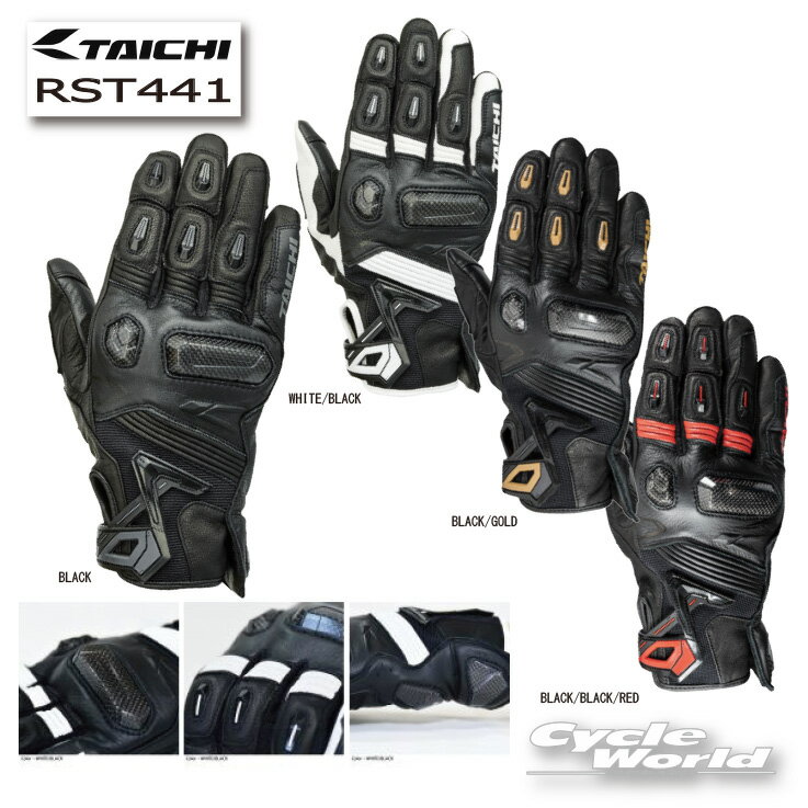 ☆●正規品【RS TAICHI】　RST441　ラプター レ