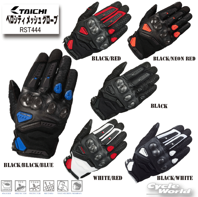 ☆●【2023年春夏】正規品「RST444」ベロシティ メッシュグローブ　【RS TAICHI】　VELOCITY　春夏 RSタイチ アールエスタイチ グローブ　プロテクター　★【バイク用品】のサムネイル