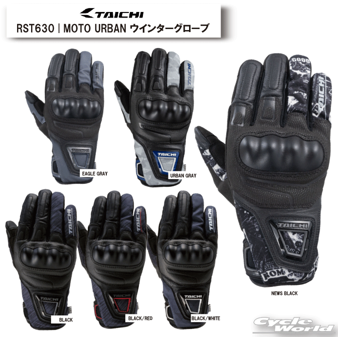 ☆正規品【RS TAICHI】2023-24秋冬　RST63