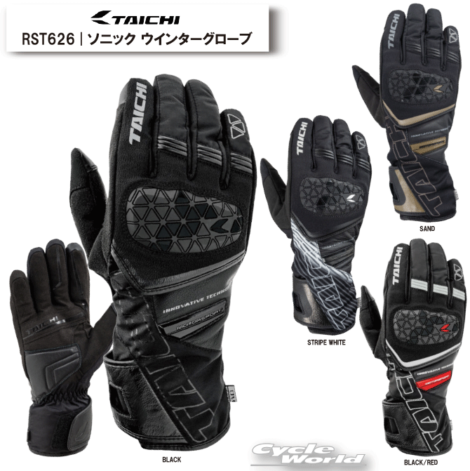 ☆正規品2023-24秋冬　RST626　ソニック ウインターグローブ RSタイチ アールエスタイチ グローブ