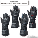 RSタイチ RST655 e-HEAT プロテクション グローブ