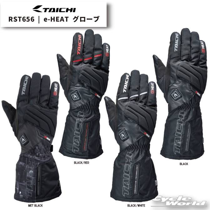 楽天市場】rst640 e heat グローブの通販 楽天市場】rst640 e heat グローブの通販