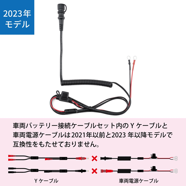 ☆【ネコポス対応】【RS TAICHI】RSP068 e-HEAT 車両バッテリー接続用[電源]ケーブル/5T.5U イーヒート 電熱 防寒 寒さ対策 RSタイチ アールエスタイチ eヒート【バイク用品】 2