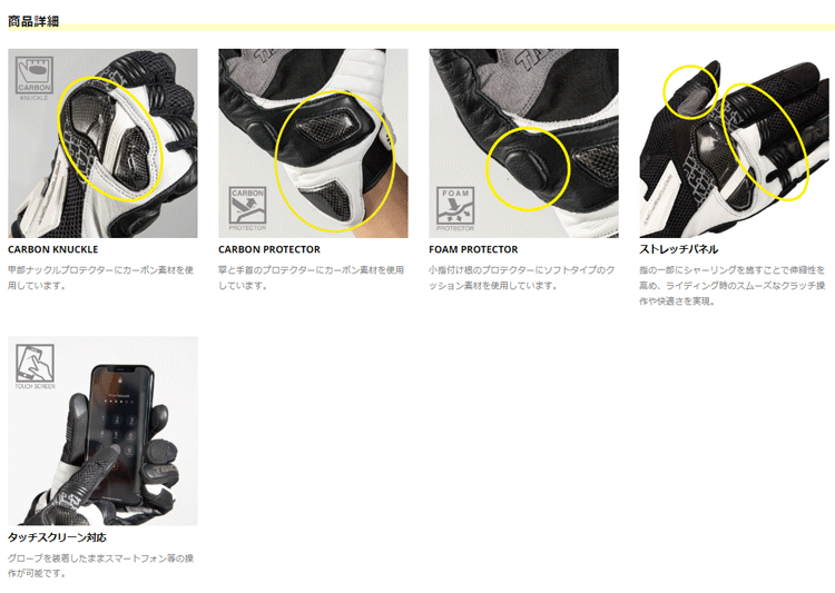 ☆正規品《2024春夏》RST448 アームド...の紹介画像2