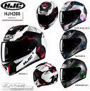 ☆*正規品【HJC】HJH268 C10 アスパ フルフェイス ヘルメット RSタイチ アールエスタイチ エイチジェーシー 【バイク用品】