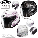 ☆正規品【HJC】HJH274 i31 イオナ フルフェイス ヘルメット RSタイチ アールエスタイチ エイチジェーシー 【バイク用品】