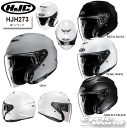 ☆*正規品【HJC】HJH273 i31 ソリッド オープンフェイス ヘルメット RSタイチ アールエスタイチ エイチジェーシー 【バイク用品】