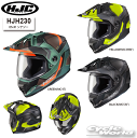 ☆正規品【HJC】HJH230 DS-X1 シナジー フルフェイス オフロード ヘルメット RSタイチ アールエスタイチ エイチジェーシー 【バイク用品】