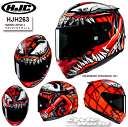 ☆正規品【HJC】HJH263 MARVEL RPHA12 マキシマイズド ヴェノム 数量限定 MAXIMIZED VENOM スパイダーマン フルフェイス ヘルメット RSタイチ アールエスタイチ エイチジェーシー【バイク用品】