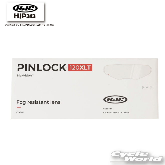 ☆正規品【HJC】HJP313 | アンチフォグレンズ/PINLOCK-120:/HJ-47対応ヘルメット オプション エイチジェーシー RSタイチ【バイク用品】