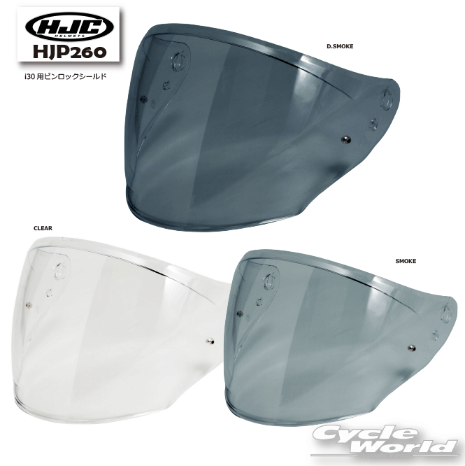 HJC i70 VAROK✦Mサイズ 　 廃盤希少品！ HJC i70 VAROK✦Mサイズ 廃盤希少品！ HJC ＼全品15%+1500円☆5の日