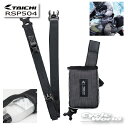 ☆【RS TAICHI】 RSP504 リリキッドウインド ボトルポーチ&ベルトセット LIQUIDWIND クール 冷却水 RSタイチ アールエスタイチ マ...