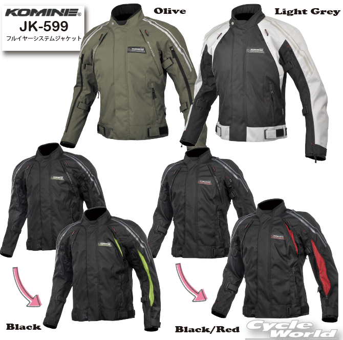 ☆【KOMINE】JK-599 フルイヤーシステムジャケット 　秋冬　ウインタージャケット　冬用　防寒　　コミネ【バイク用品】