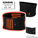 ☆ * 【KOMINE】EK-309 ハイブリッドエレクトリックウエストウォーマー 電熱 秋冬 インナー 冬用 防寒 大きいサイズ コミネ【バイク用品】