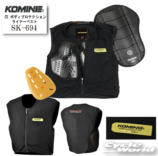 ☆【KOMINE】SK-694　CE ボディプロテク